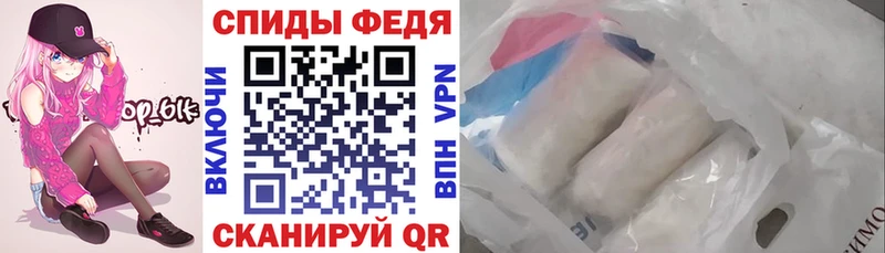 hydra ссылка  Россошь  АМФ 97% 