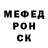 Меф VHQ Tenneson Burnout