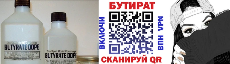 купить  сайты  МЕГА зеркало  БУТИРАТ вода  Россошь 