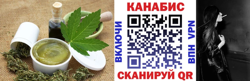 сколько стоит  Россошь  Еда ТГК конопля 
