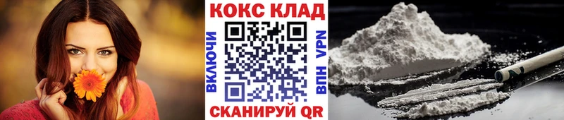 продажа наркотиков Россошь Cocaine FishScale