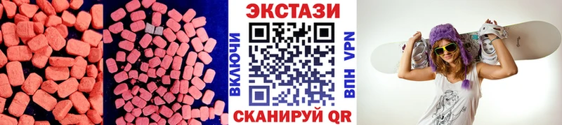 ЭКСТАЗИ XTC  цены   Россошь 