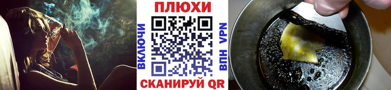 ГАШ AMNESIA HAZE  Россошь 