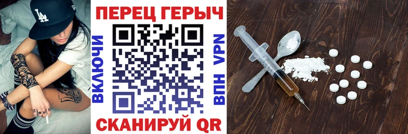 где купить наркоту  Россошь  Героин Афган 