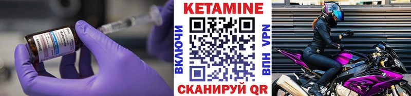 hydra вход  Россошь  КЕТАМИН VHQ 