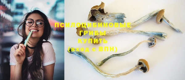 синтетический гашиш Алзамай