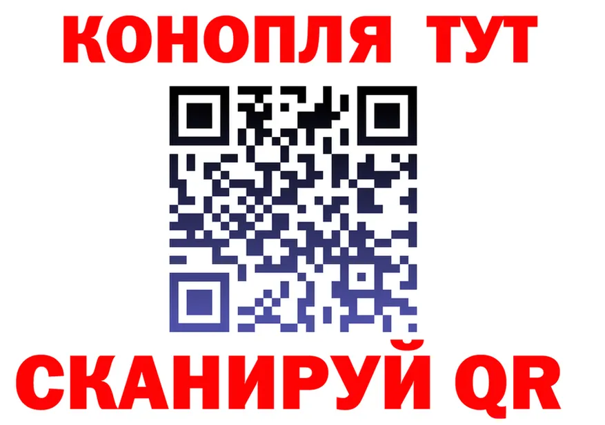 Каннабис White Widow ТОР это blacksprut Россошь