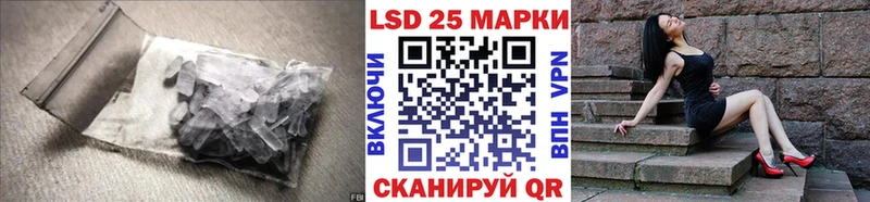 LSD-25 экстази ecstasy  kraken маркетплейс  Россошь  цены наркотик 