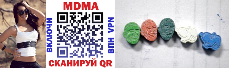 MDMA кристаллы  сколько стоит  Россошь 