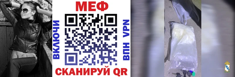 Меф mephedrone  наркотики  Россошь 