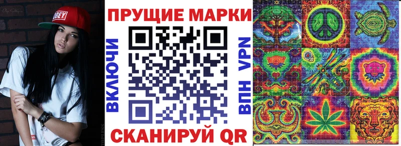Наркотические марки 1500мкг  Россошь 